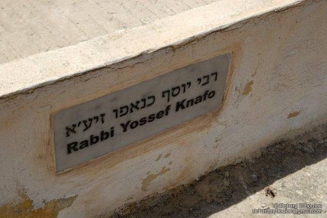 Pierre tombale de Yossef Knafo